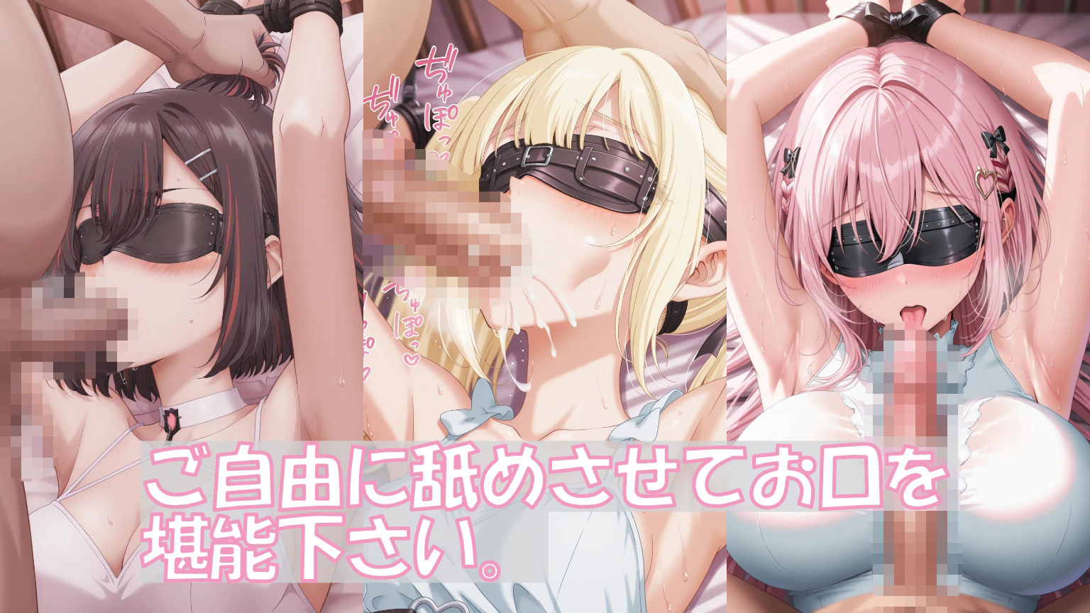 エッチな遊戯2 - サンプル画像 5