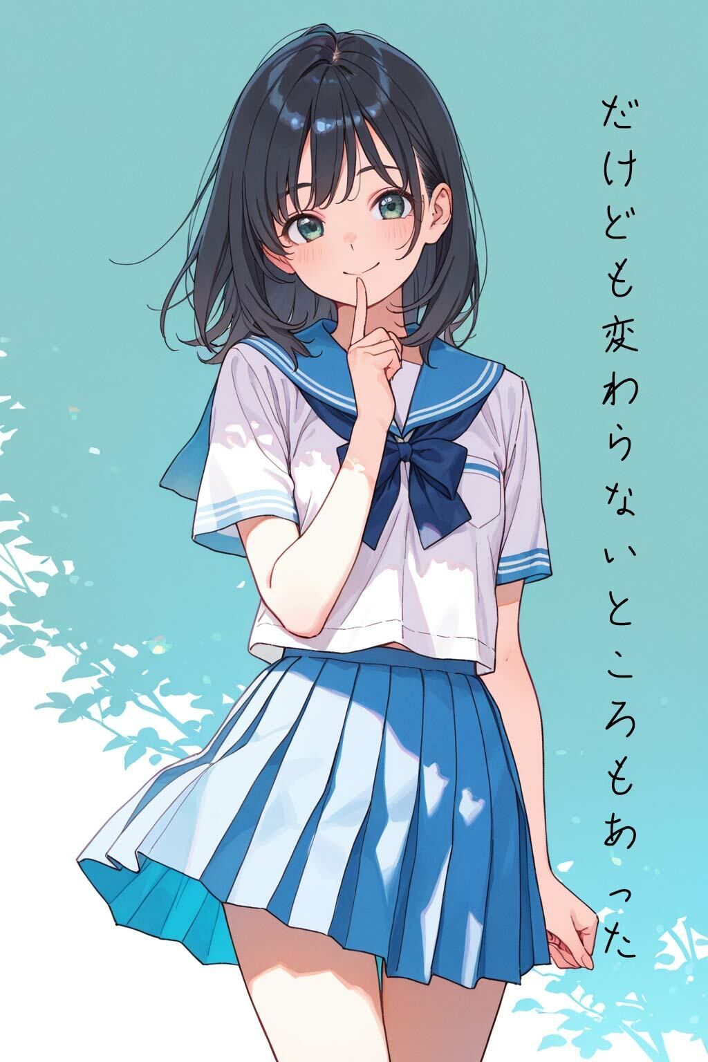 あの夏の君へ - サンプル画像 3