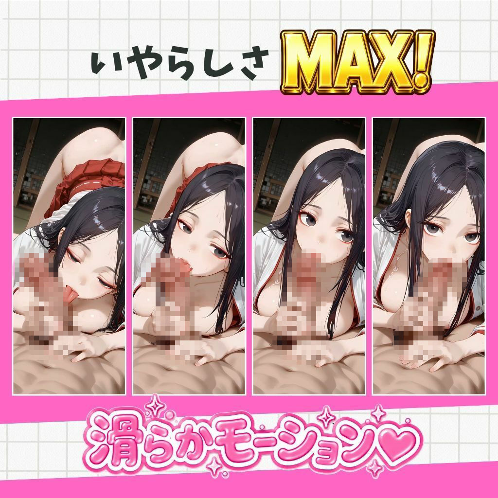お仕事シリーズ〜巫女編〜あなただけに見せる仕事着姿のエッチな彼女「水無瀬 紗夜（32）」とラブラブコスプレSEX - サンプル画像 3