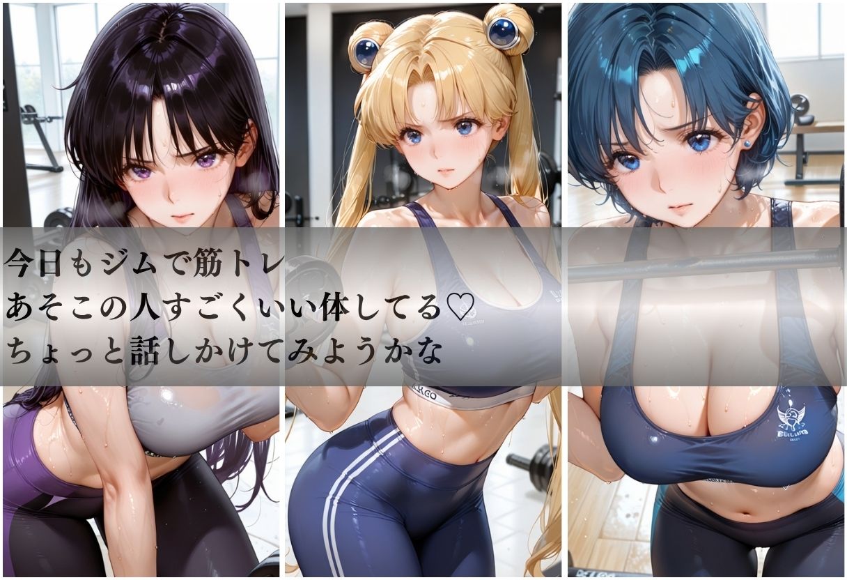 甘い汗だくストレッチvol4 - サンプル画像 1