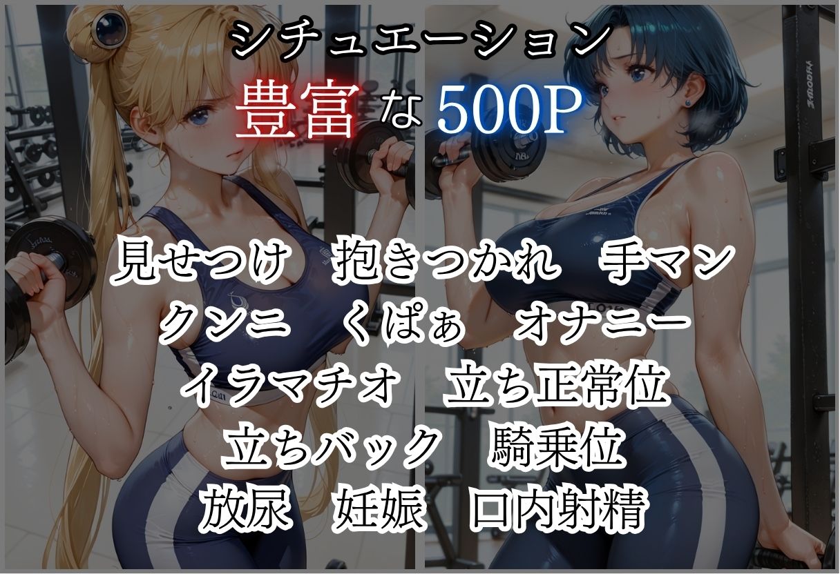 甘い汗だくストレッチvol4 - サンプル画像 2