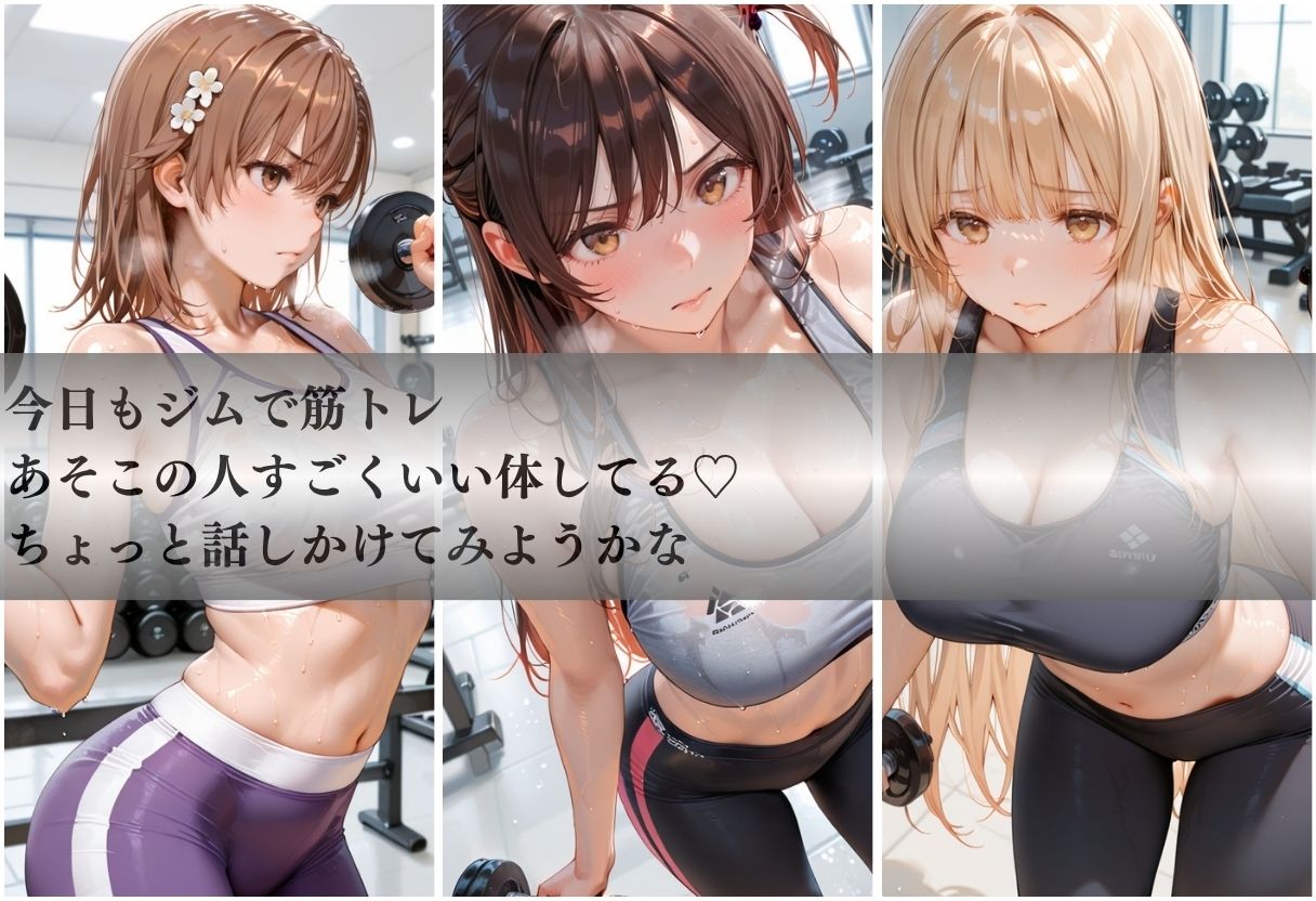 甘い汗だくストレッチvol5 - サンプル画像 1