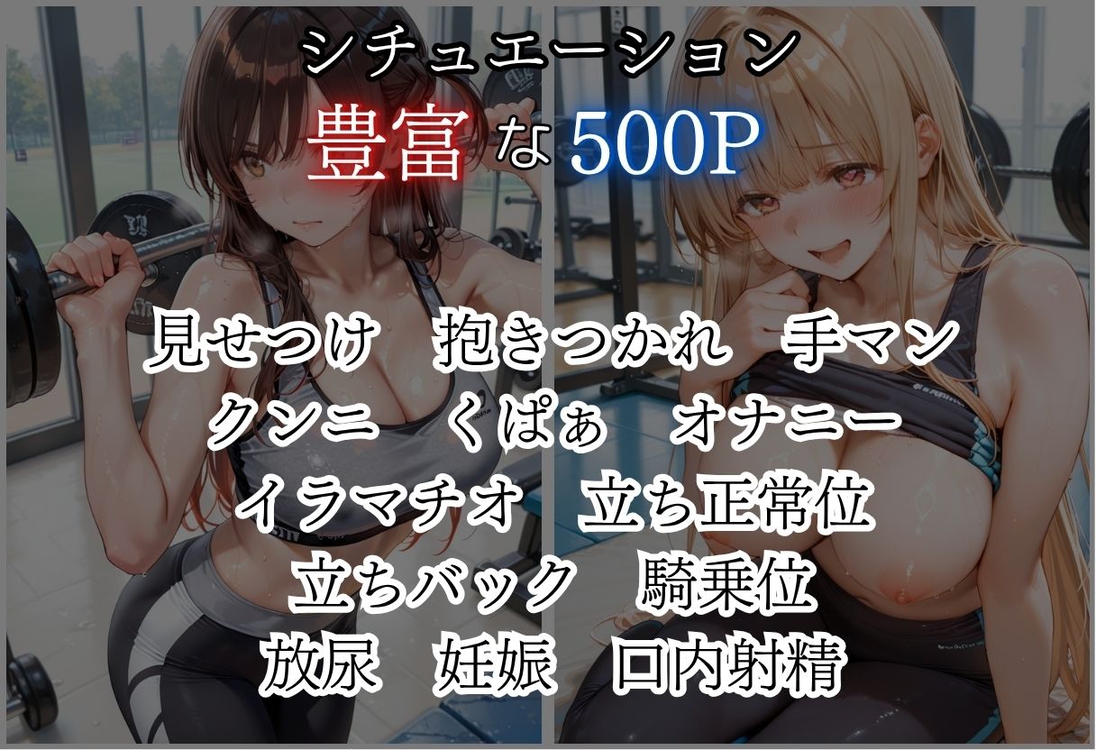 甘い汗だくストレッチvol5 - サンプル画像 2