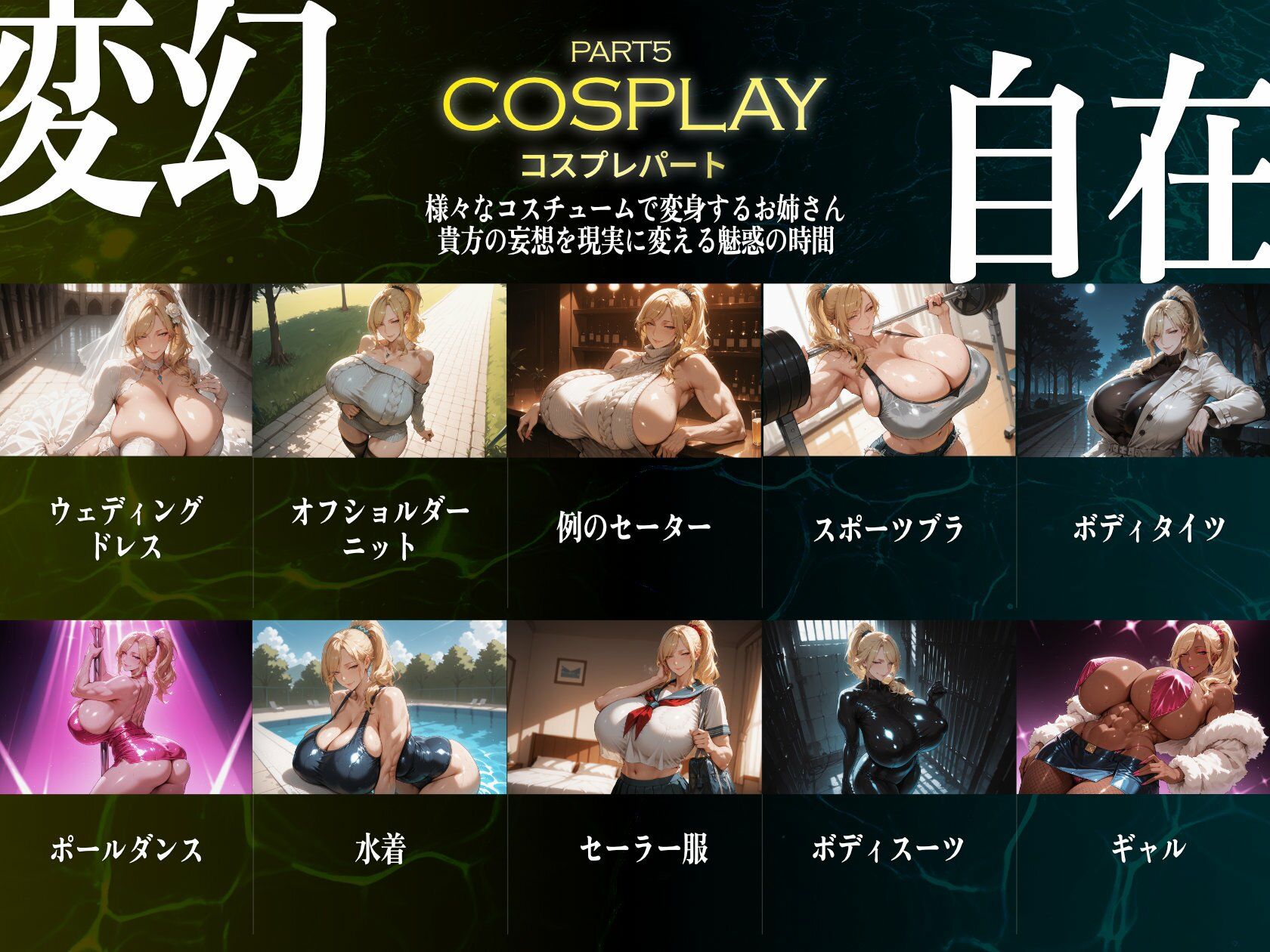 巨乳痴女同人CG集 エーテライト No.29 - サンプル画像 6