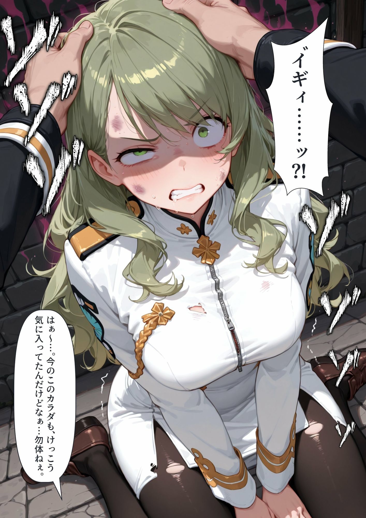 【憑依】強情な捕虜の体を乗っ取って淫乱スパイになる話 - サンプル画像 2
