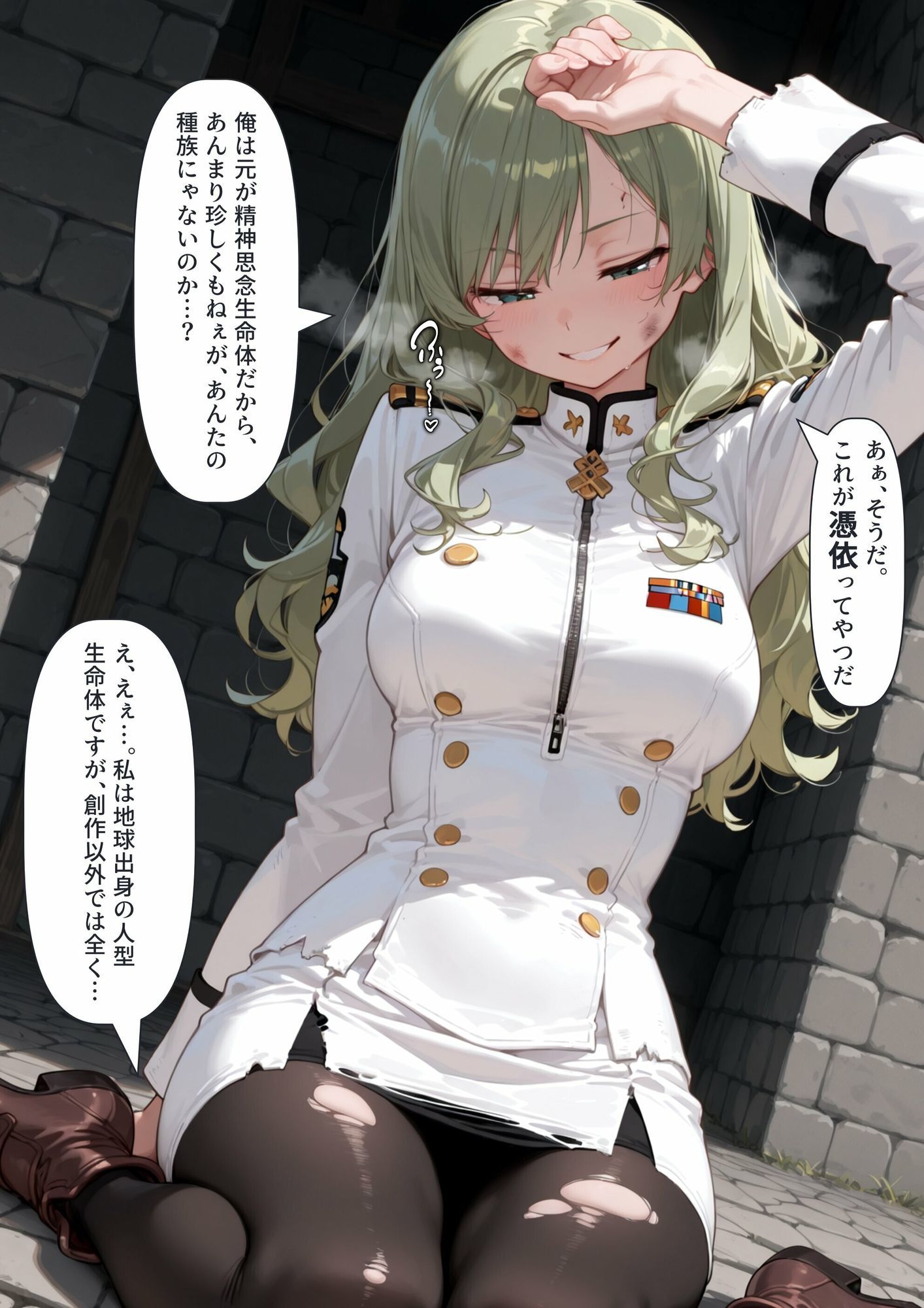 【憑依】強情な捕虜の体を乗っ取って淫乱スパイになる話 - サンプル画像 3