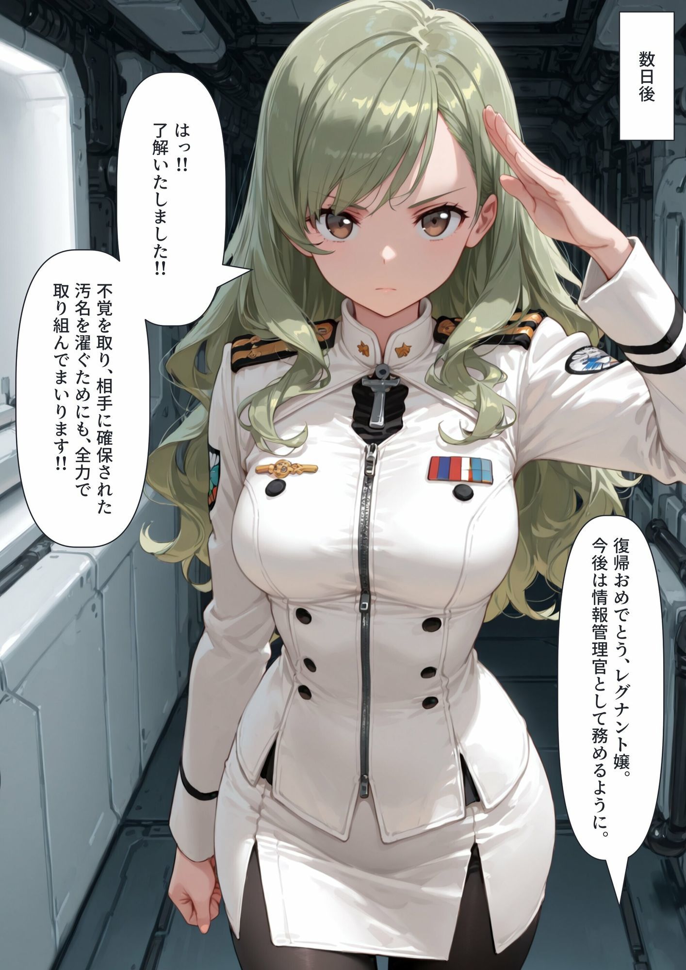 【憑依】強情な捕虜の体を乗っ取って淫乱スパイになる話 - サンプル画像 4