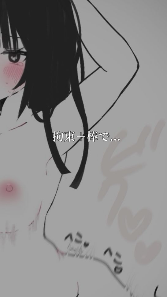 百合詰めはぴえんちゅミニコレクション - サンプル画像 2