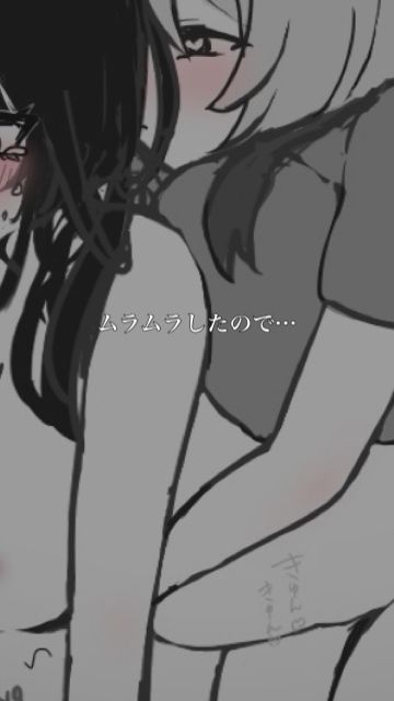 百合詰めはぴえんちゅミニコレクション - サンプル画像 4