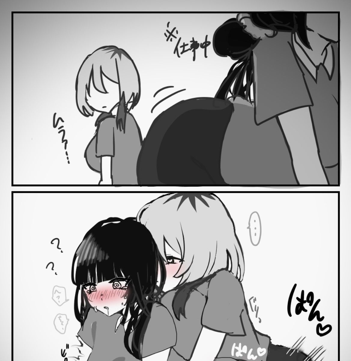 百合詰めはぴえんちゅミニコレクション - サンプル画像 5