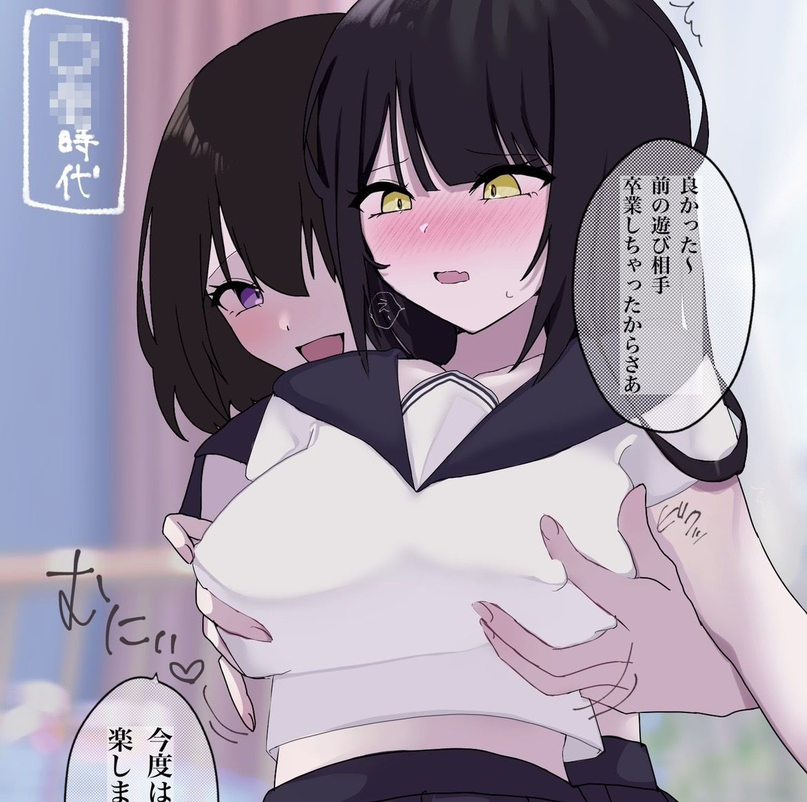 百合詰めはぴえんちゅミニコレクション - サンプル画像 7