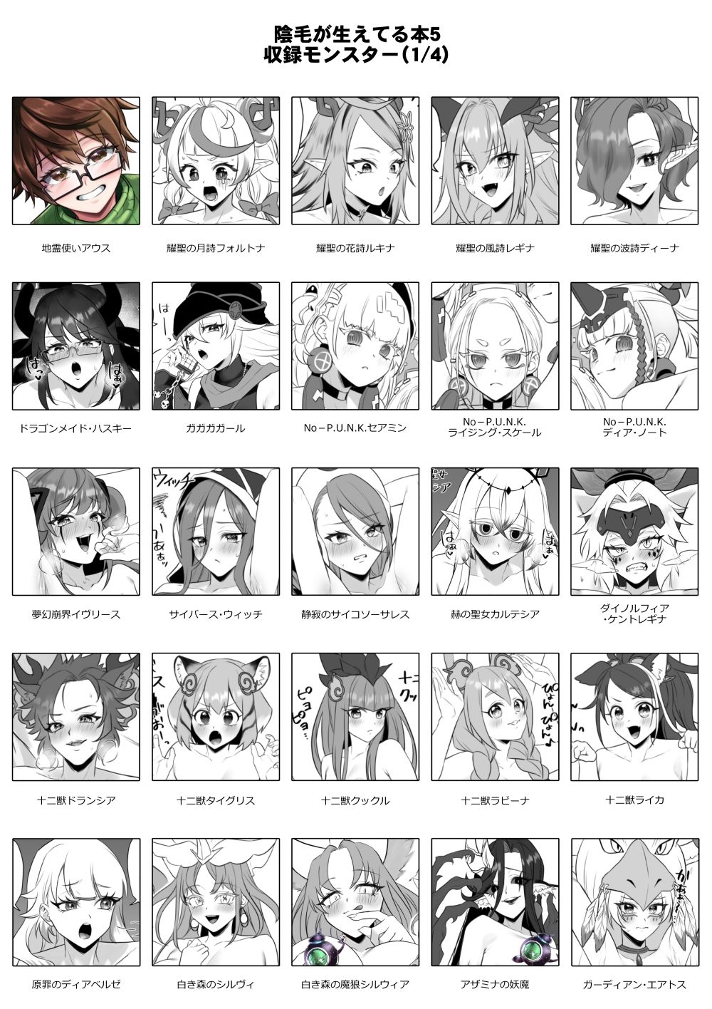 陰毛が生えてる本5 - サンプル画像 2