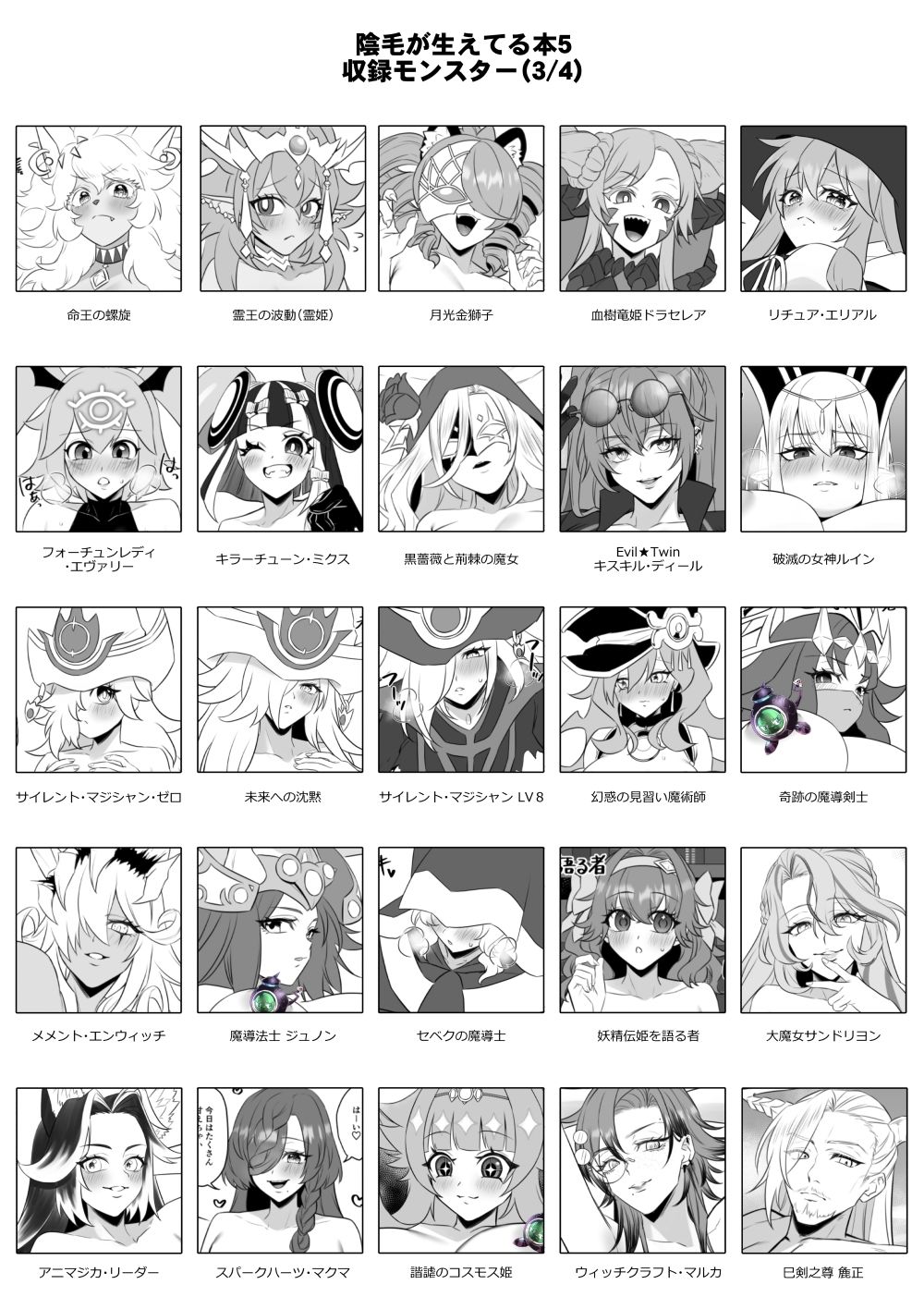 陰毛が生えてる本5 - サンプル画像 4
