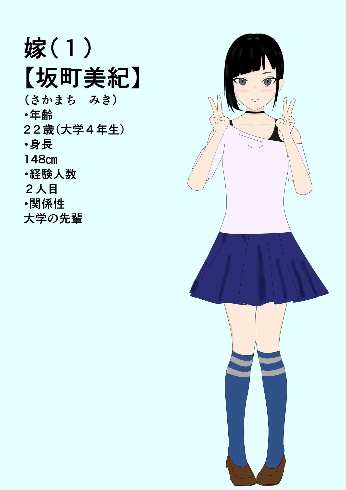 火在家繁殖計画 - サンプル画像 1