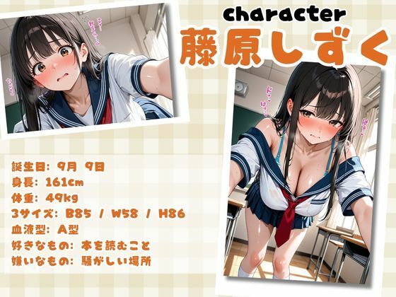 ムチムチエロエロな女子校生たちを無限中出し性指導調教  藤原しずく・桃瀬なな編 - サンプル画像 1