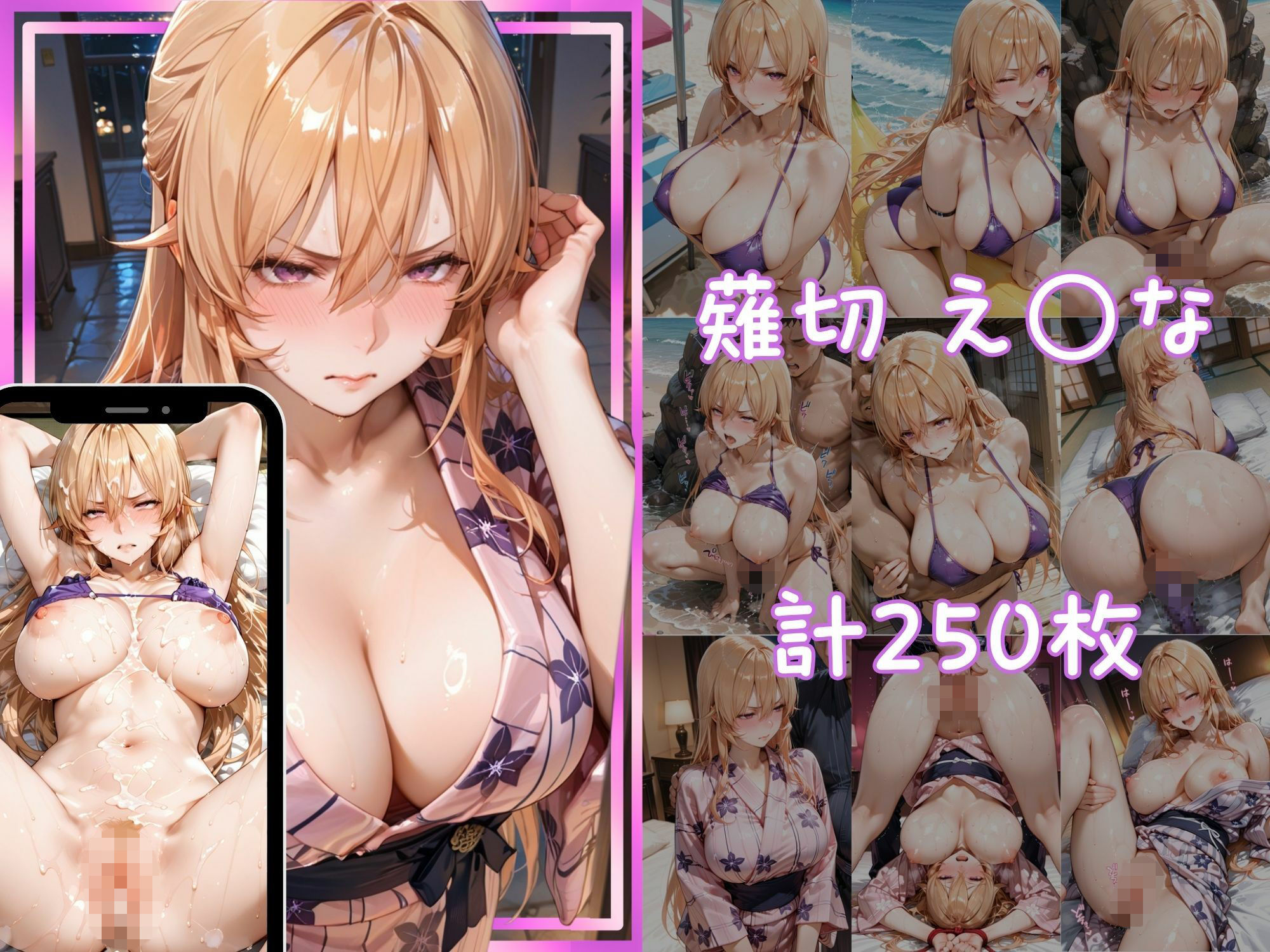 メス堕ちヒロイン  〜 え●な＆い●み 夏の海編 〜 - サンプル画像 4