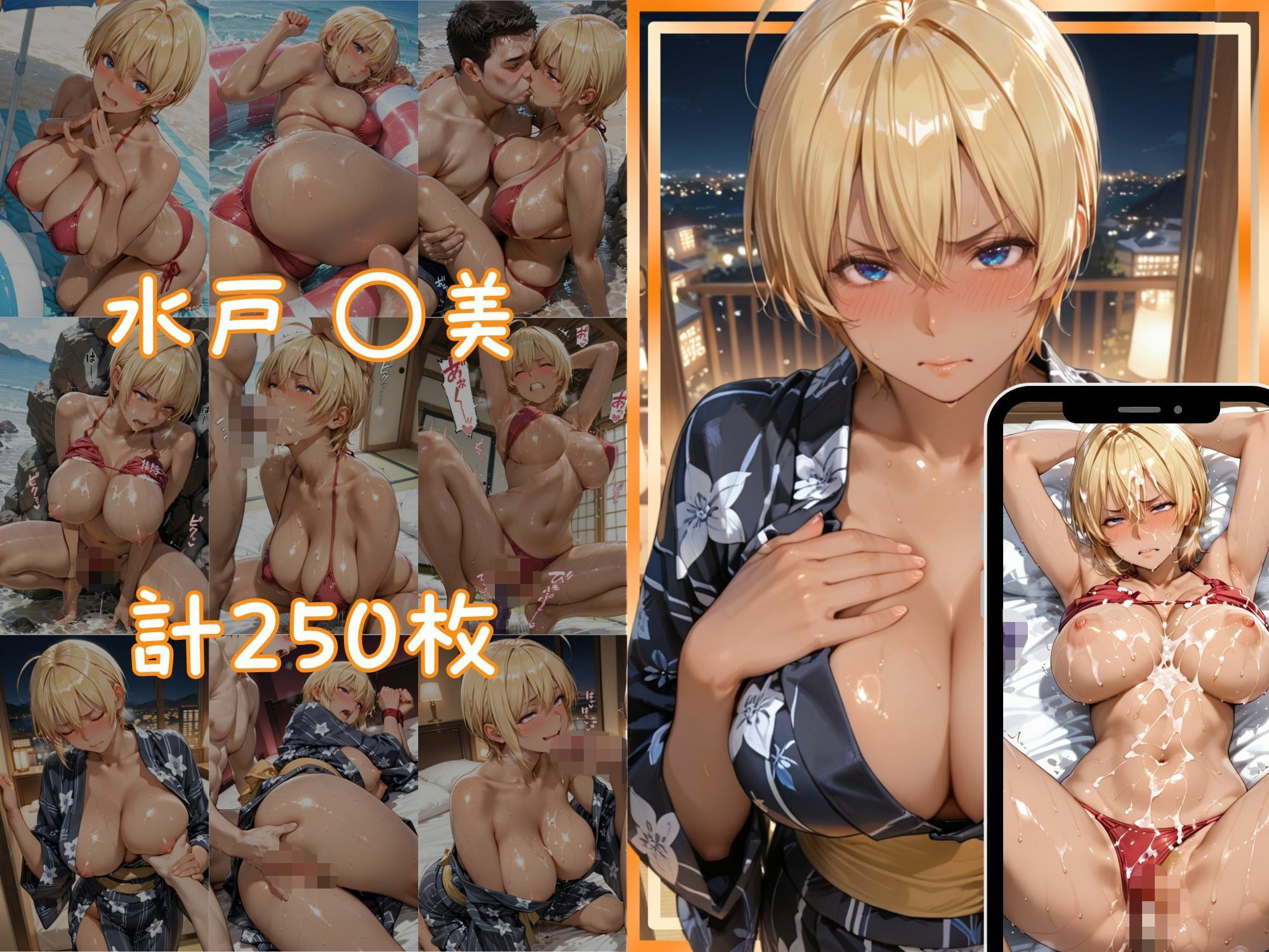 メス堕ちヒロイン  〜 え●な＆い●み 夏の海編 〜 - サンプル画像 5