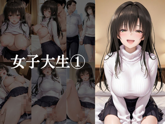 パパ活3人の乱れた関係  vol.2 - サンプル画像 2