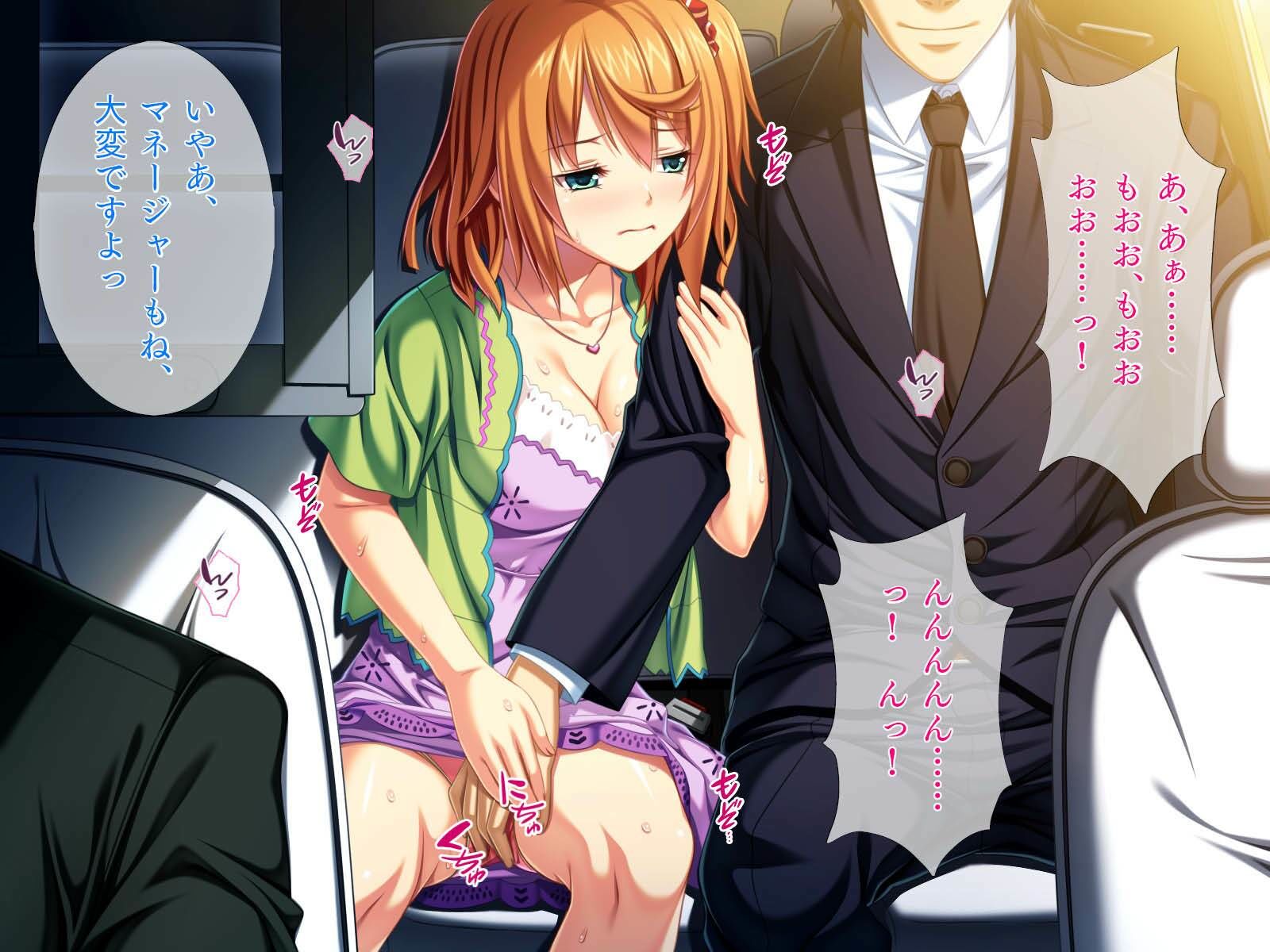 アイドルは我慢できない - サンプル画像 8