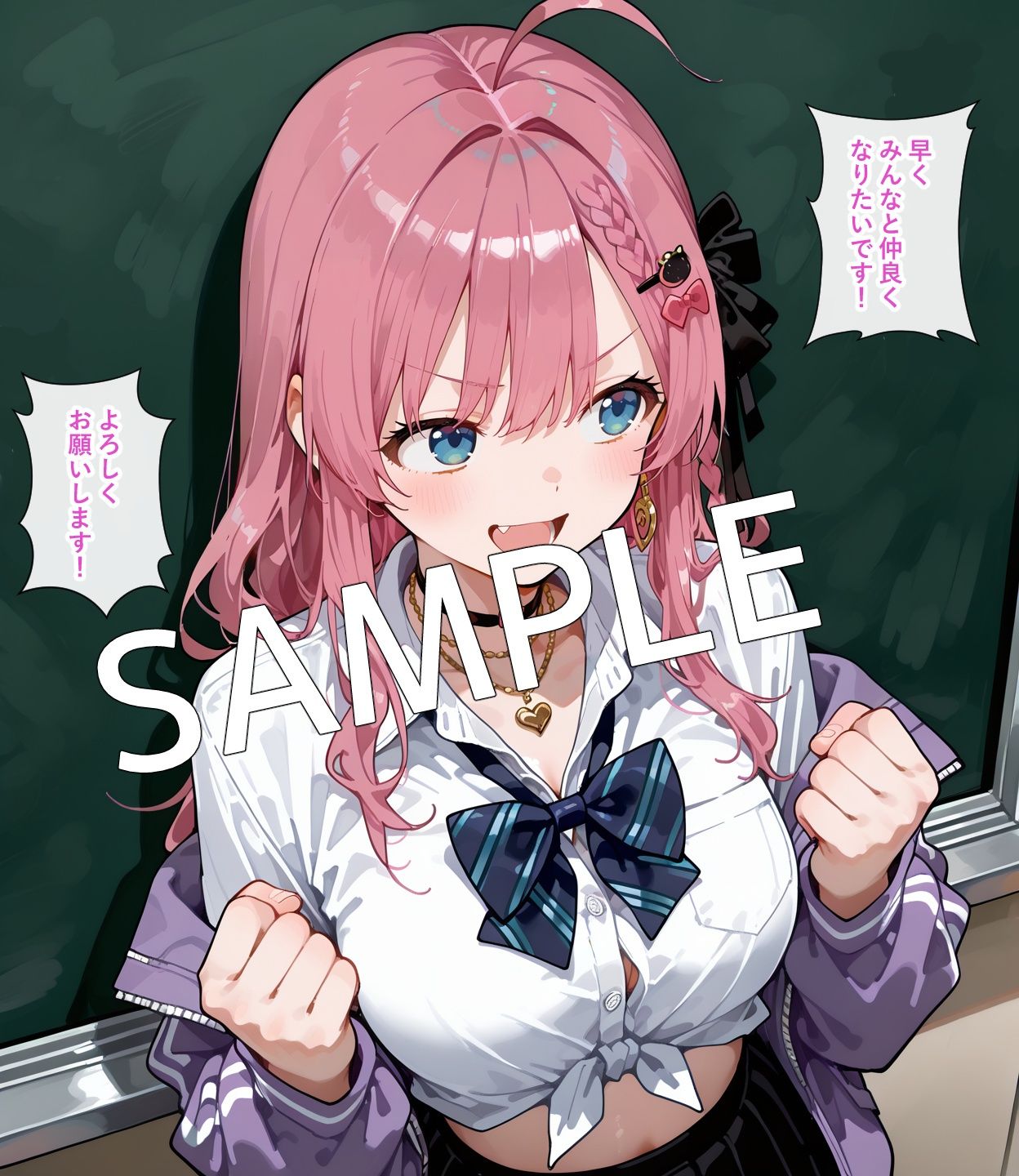 【セリフ付】性処理担当くらもちくん - サンプル画像 5
