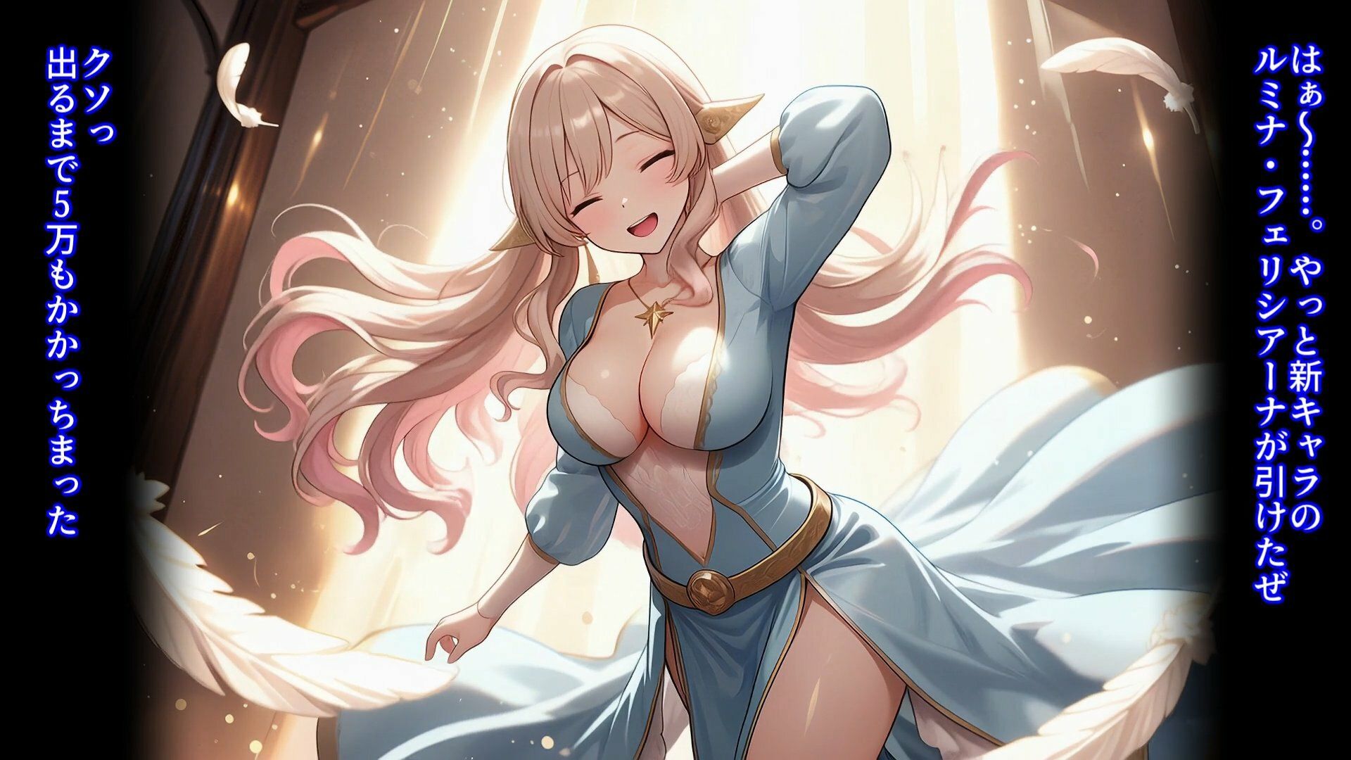 ゲームの中に入れるおじさん ルミナ・フェリシアーナ編 - サンプル画像 1