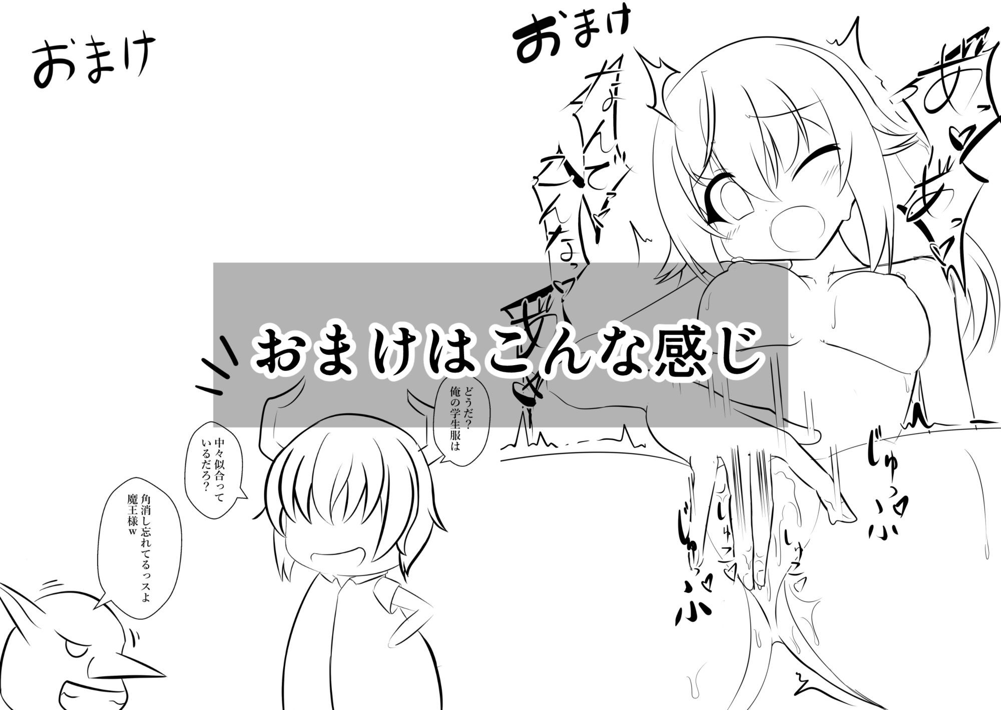 戦光天使イル - サンプル画像 10