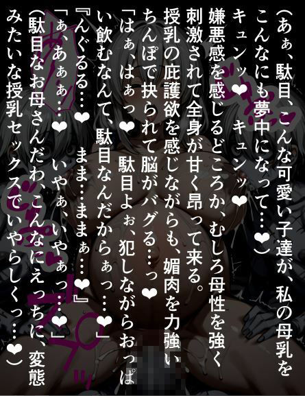 美人人妻宇〇月の洗脳〇辱、ゾンビエロゲで催淫強〇 - サンプル画像 8
