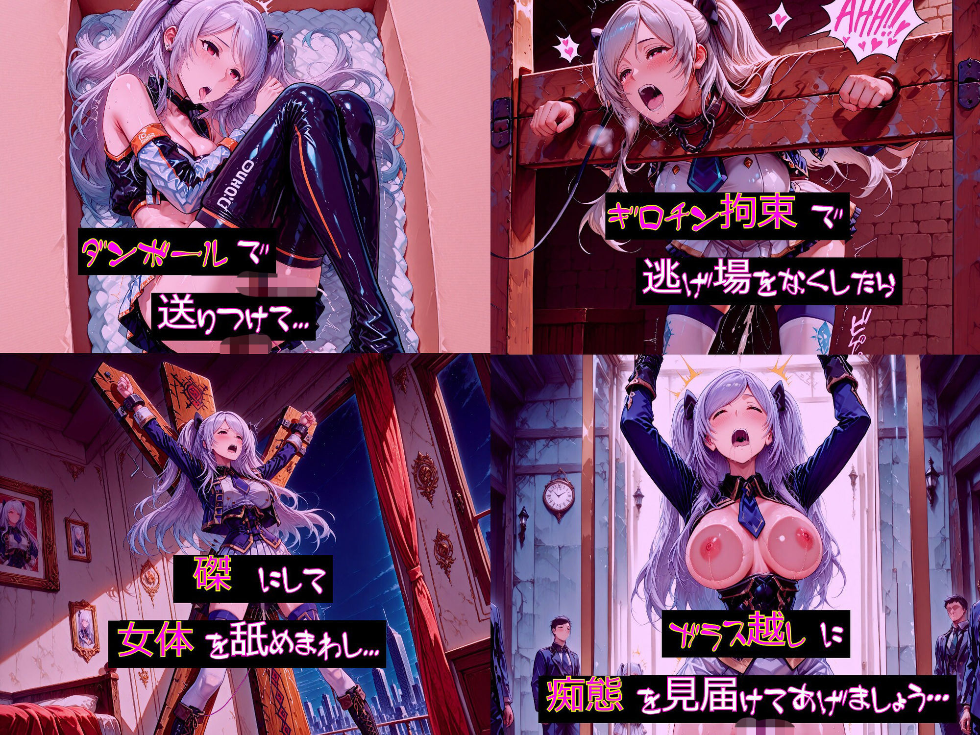 【衣装多種】傲慢王女アレクシアの恥辱王女としての自尊心が蹂躙され、歓喜の嬌声を上げるただの牝に_玩具オナニー編 - サンプル画像 7