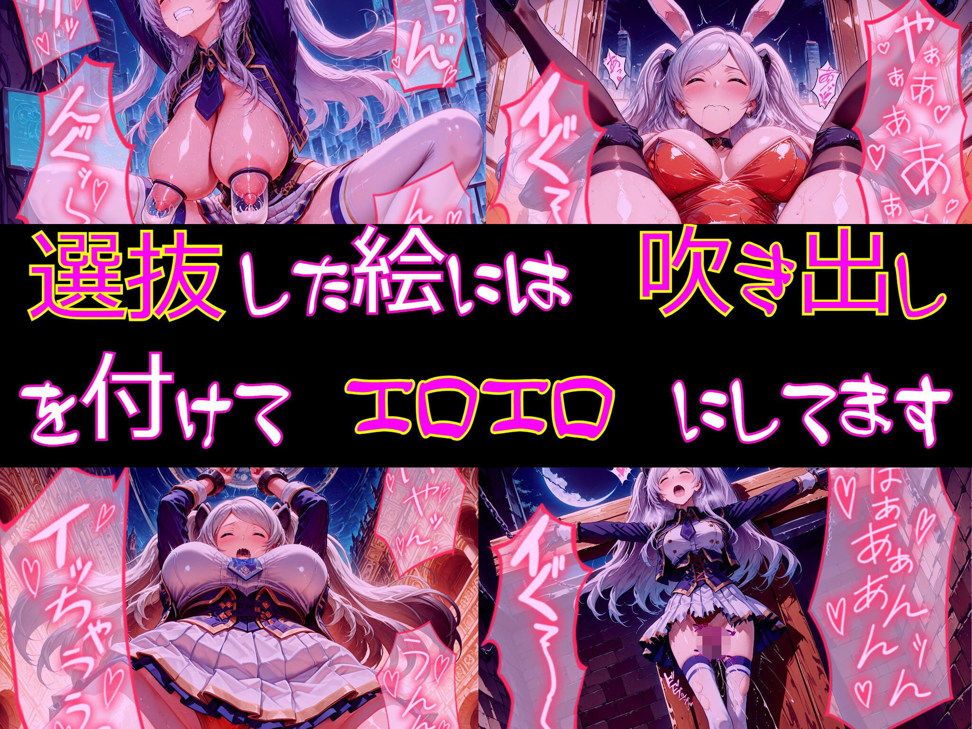 【衣装多種】傲慢王女アレクシアの恥辱王女としての自尊心が蹂躙され、歓喜の嬌声を上げるただの牝に_玩具オナニー編 - サンプル画像 9
