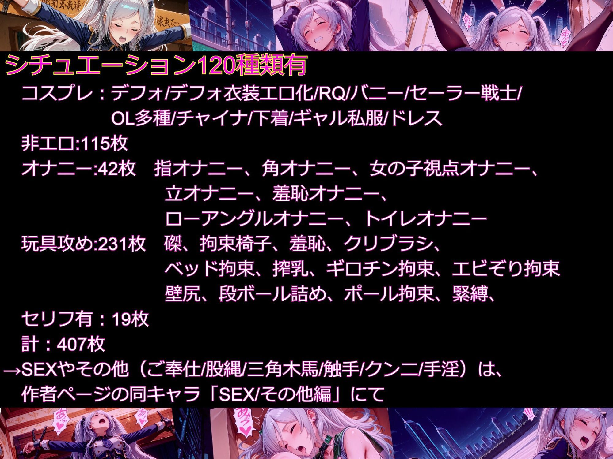 【衣装多種】傲慢王女アレクシアの恥辱王女としての自尊心が蹂躙され、歓喜の嬌声を上げるただの牝に_玩具オナニー編 - サンプル画像 10