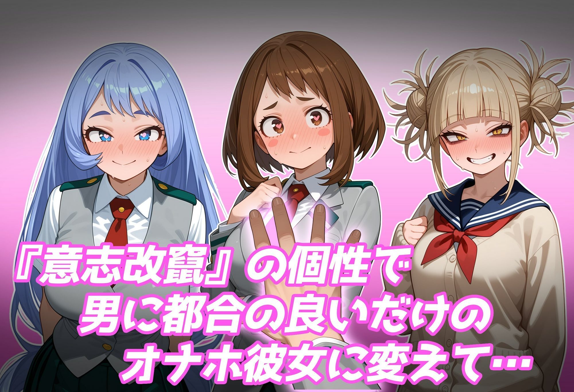 【洗脳服従】いつでも呼び出しOK_男にとって都合良すぎるオナホ彼女 - サンプル画像 3