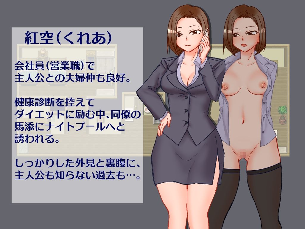 出張 自宅 妻 カメラ 総集編CG版 - サンプル画像 1