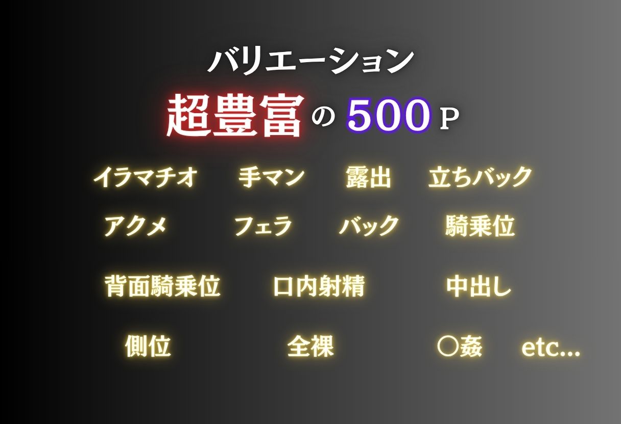 汗と涙にまみれたチアガール部室レ●プ 〜試合終了直後の惨劇〜 - サンプル画像 1