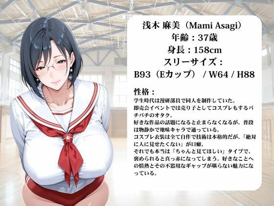 淫熟学園-麻美・志保・棗- - サンプル画像 1