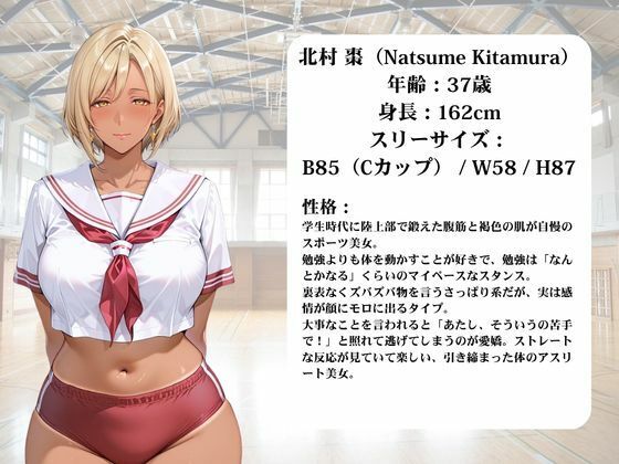 淫熟学園-麻美・志保・棗- - サンプル画像 2