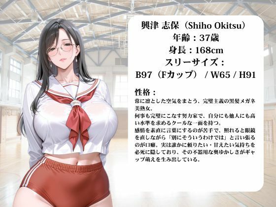 淫熟学園-麻美・志保・棗- - サンプル画像 3
