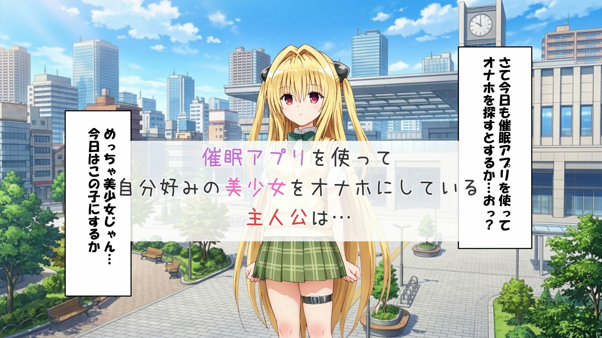 貧乳はステータス - サンプル画像 1