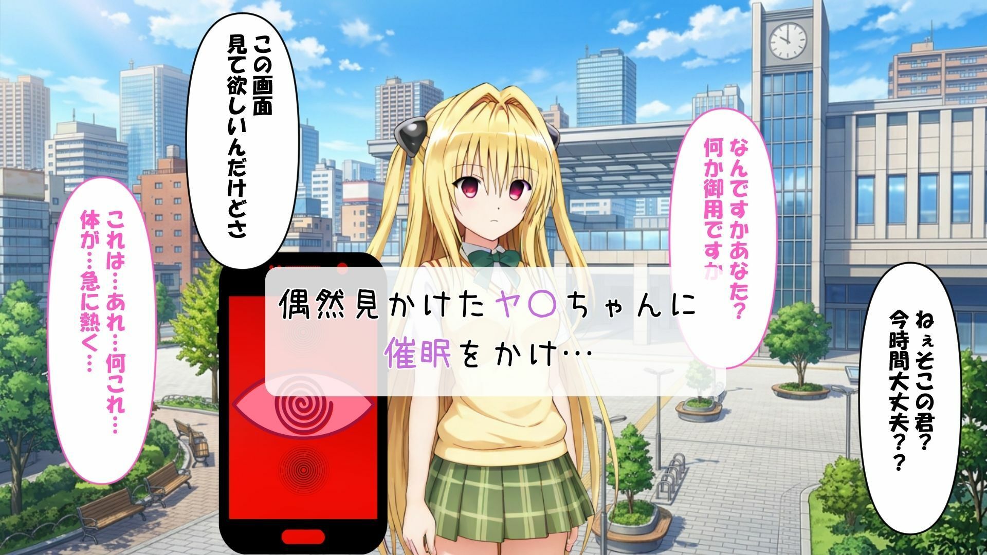 貧乳はステータス - サンプル画像 2