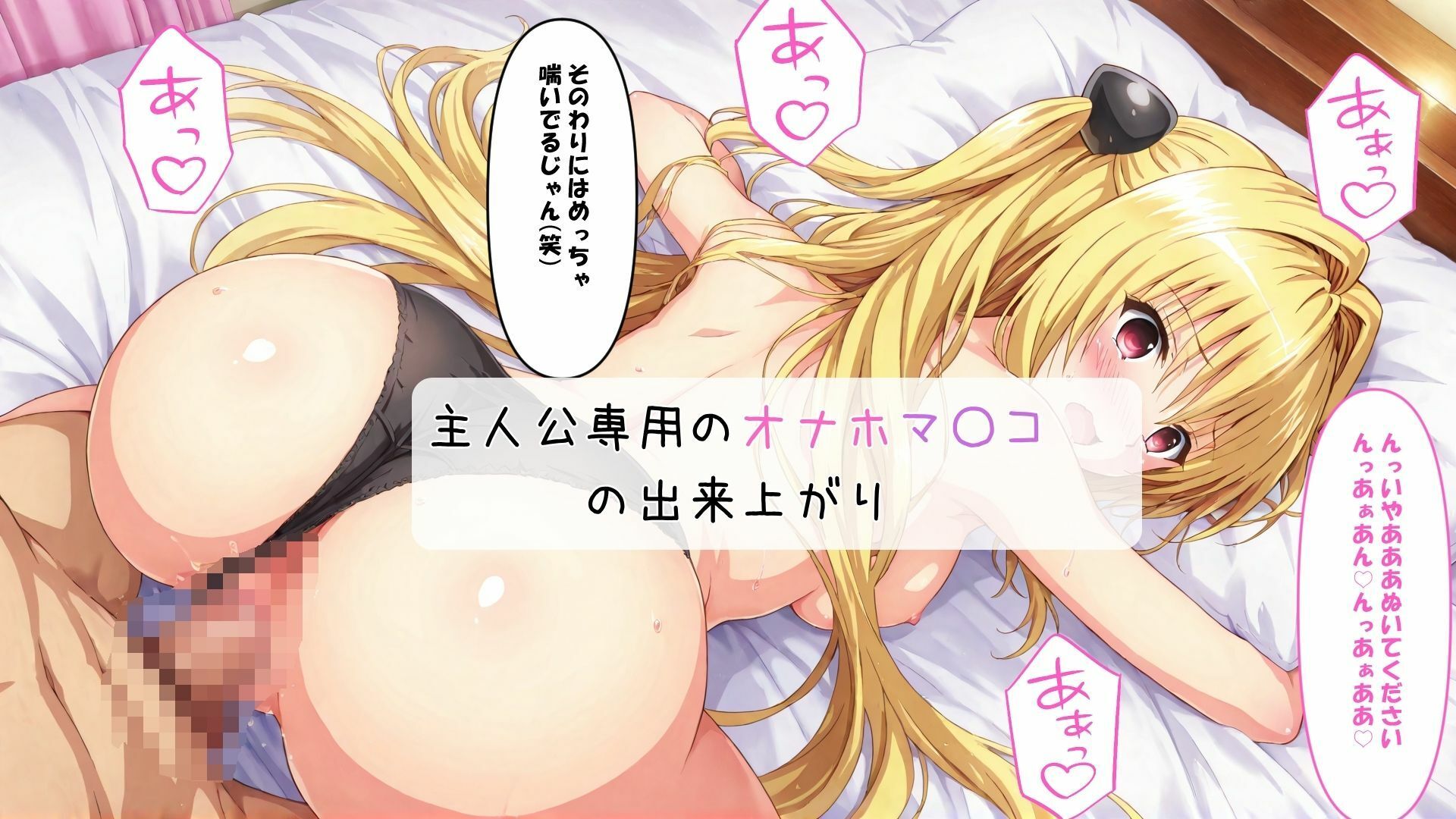 貧乳はステータス - サンプル画像 3