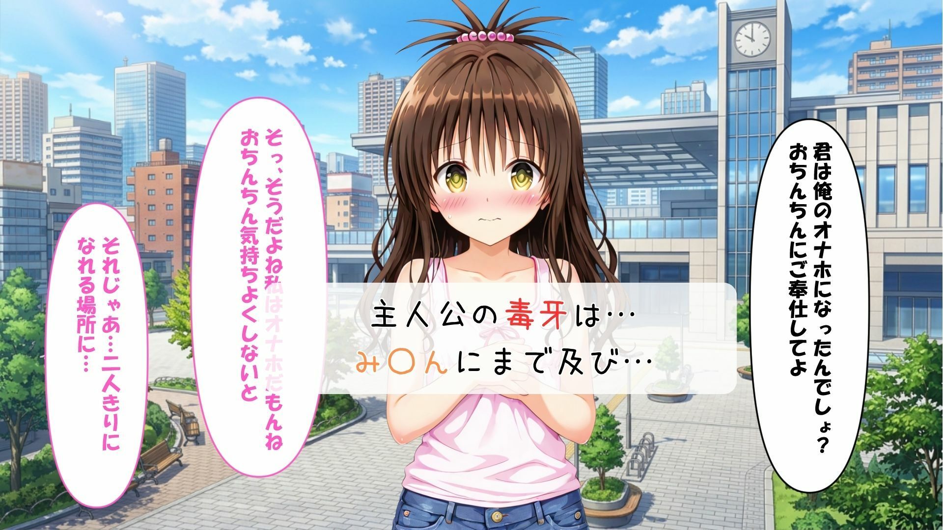 貧乳はステータス - サンプル画像 5