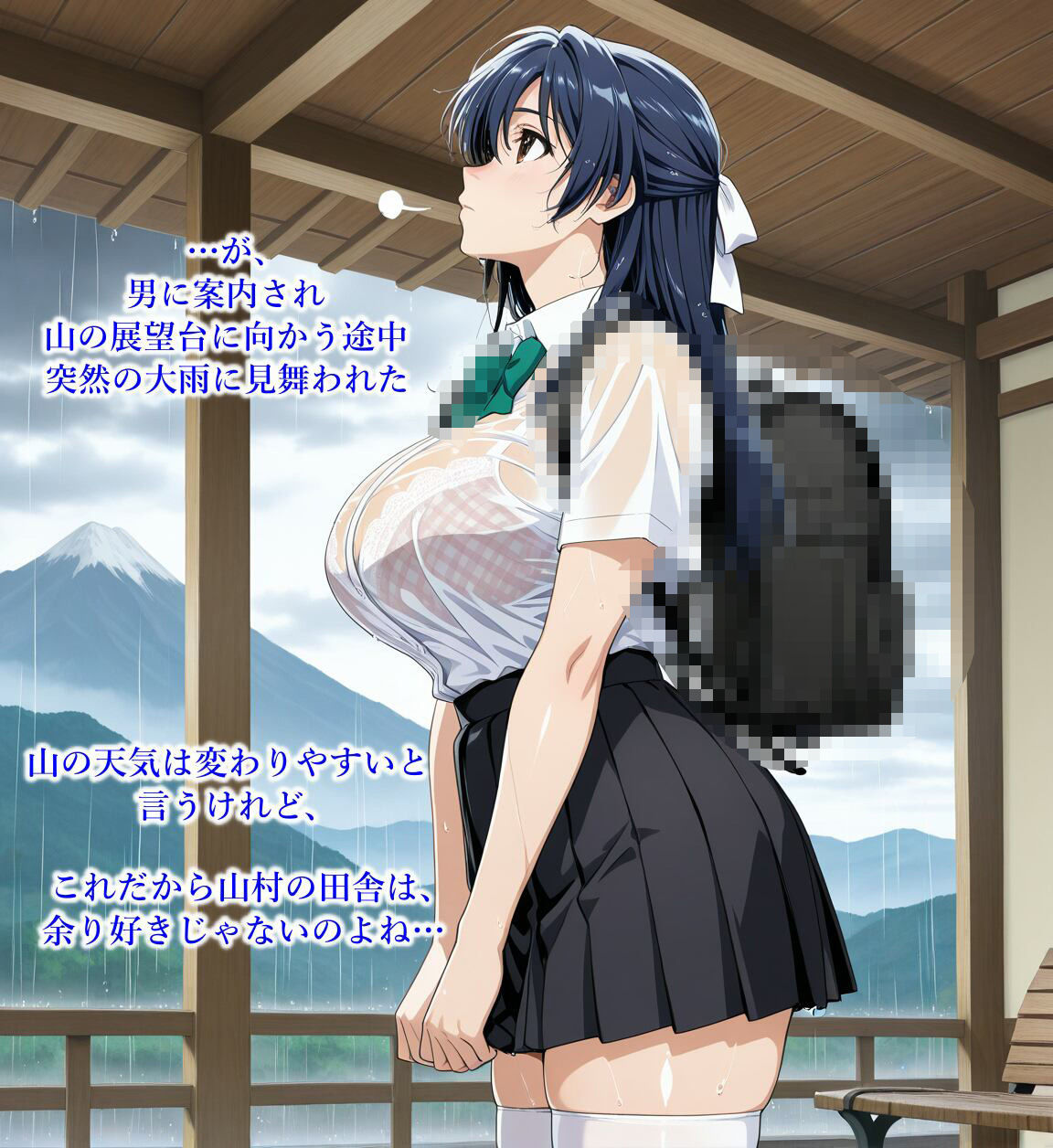 【お試し版】「邪宗門の因習村」-蘇りし魔堰像- - サンプル画像 7