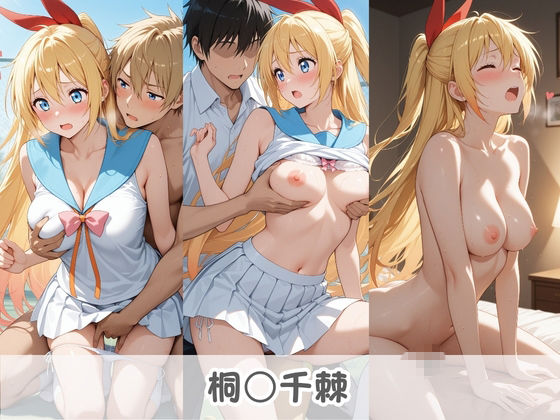 テニス部のエロい先輩の弱みを握りヤレた話 ニ〇コイ Vol.2 - サンプル画像 2