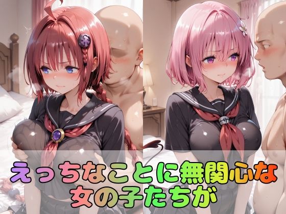 【と●ぶる】憧れの3大ヒロインズ黒●芽亜/モ●/ネ●シス - サンプル画像 1