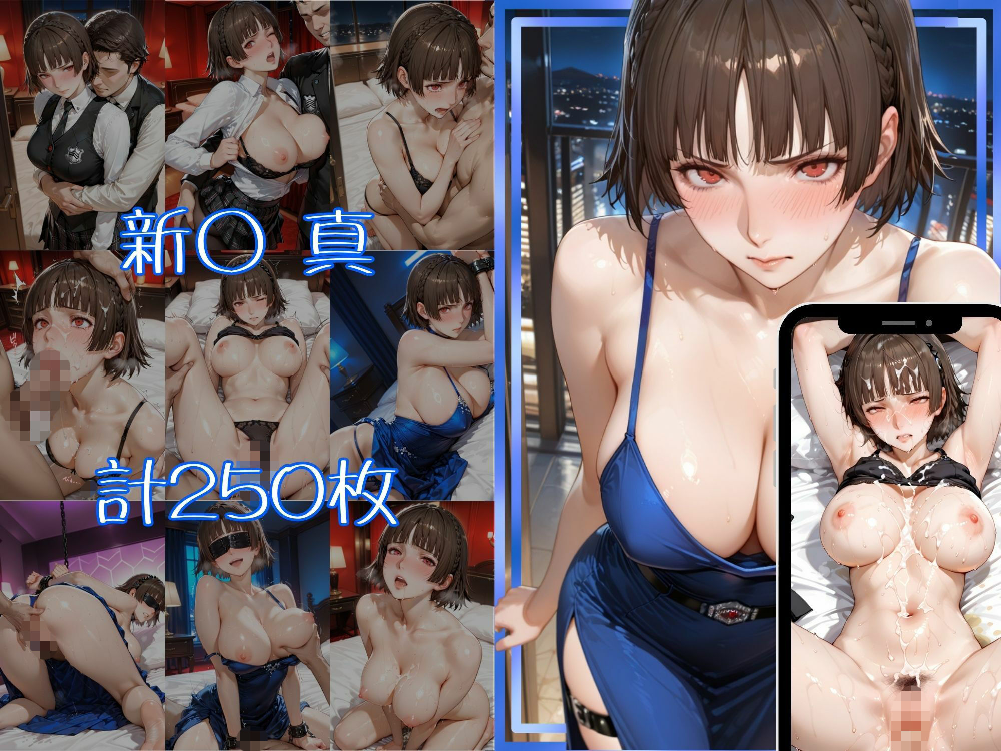 金持ちおじさんについていったら専属性奴○にされた件【は○＆ま○と】 - サンプル画像 4