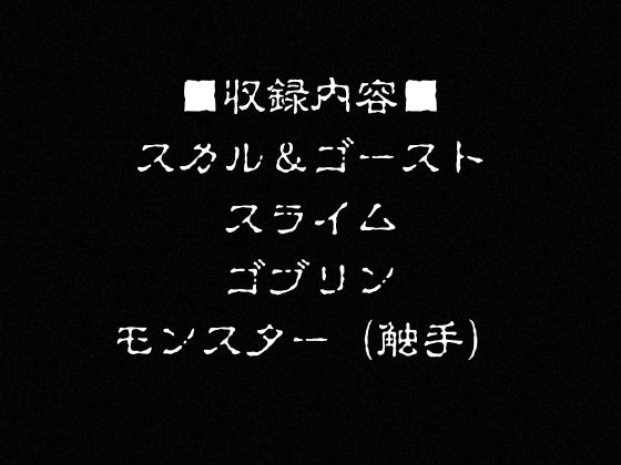 異種姦負けヒロイン  セーラー戦士 vol.1 - サンプル画像 3