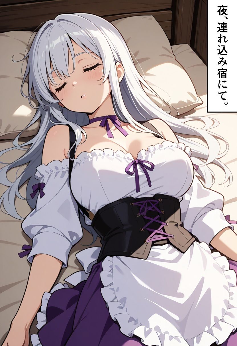 催●睡姦レ〇プ！「中に出しちゃうね？」異世界酒場の看板娘に催●をかけて、バックで中出しした話 - サンプル画像 4