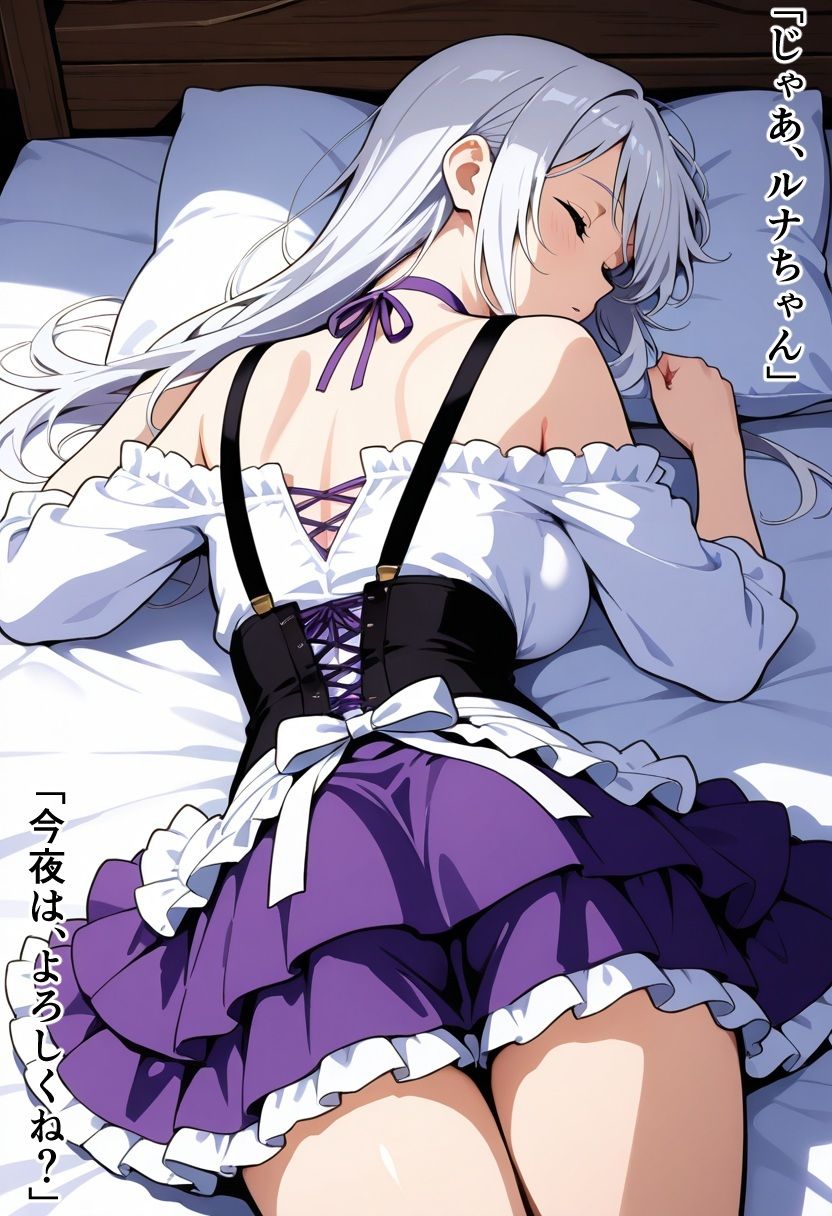 催●睡姦レ〇プ！「中に出しちゃうね？」異世界酒場の看板娘に催●をかけて、バックで中出しした話 - サンプル画像 6