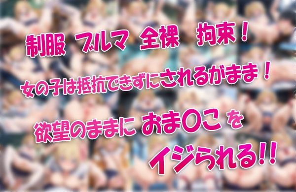 放課後のくぱぁ  〜なし崩し的エッチ  神崎ふたばの場合〜 - サンプル画像 7