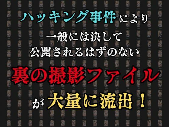 【裏流出ファイル】コスプレ事務所社長による所属モデルへの特別指導（金髪メイド編） - サンプル画像 3