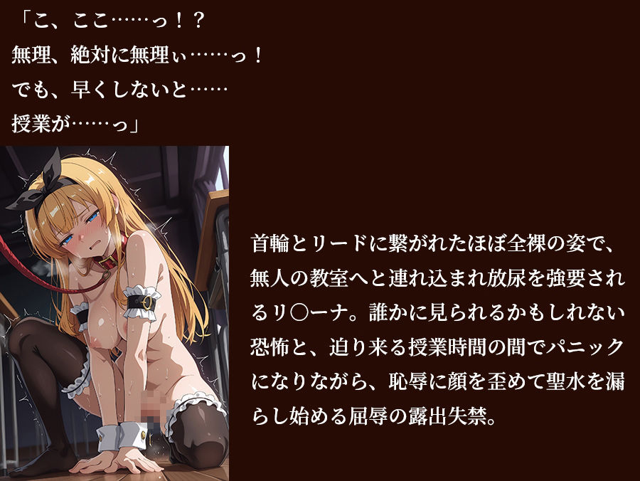【ウィ○トリア】 【リ○ーナ 500枚/3mp4】 完璧才女リ○ーナの秘密の個別指導 〜召喚魔獣とワ○クナーの魔杖に開墾され、狂い絶頂する極限調教〜 - サンプル画像 6